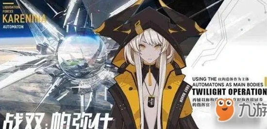 战双帕弥什五星角色推荐_战双帕弥什五星角色全解析，各有千秋的强力伙伴