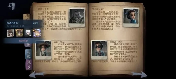 第五人格试玩游戏时间_试玩〈第五人格〉，一场充满悬疑与刺激的庄园之旅