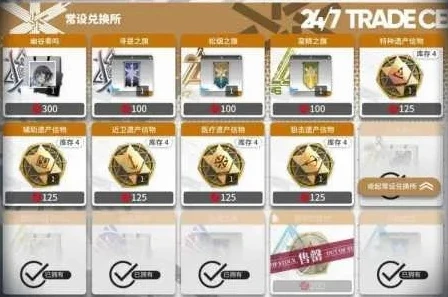 明日方舟兑换码在哪里输入B服_明日方舟B服兑换码输入全指南