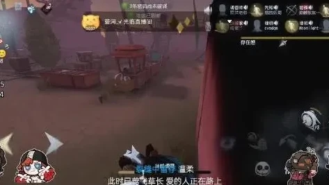 第五人格小浩解说_深度解析〈第五人格〉，跟随小浩解说走进神秘庄园