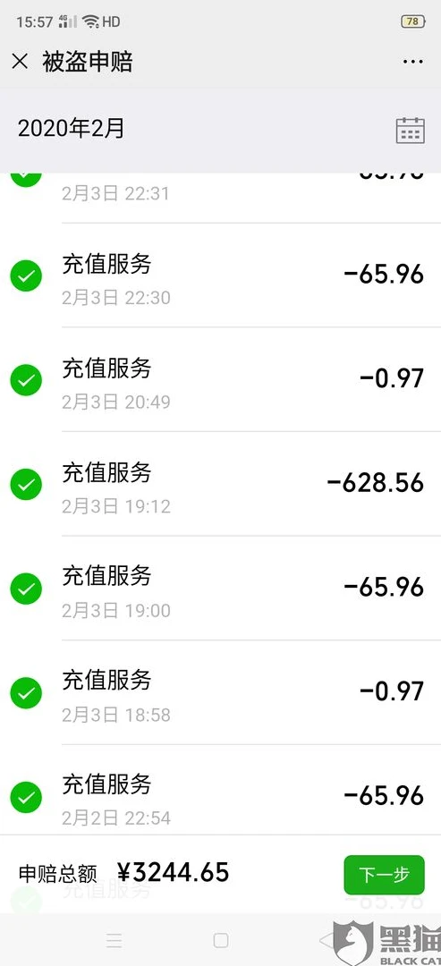 和平精英未成年充值怎么找回微信_和平精英未成年充值退款，微信支付的追回指南