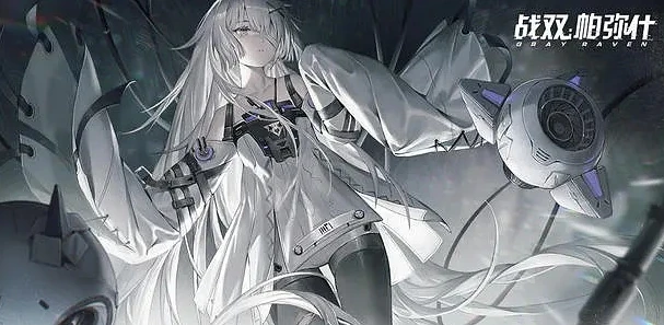 战双帕弥什库洛版_探索战双帕弥什库洛版，一场科幻与战斗的盛宴