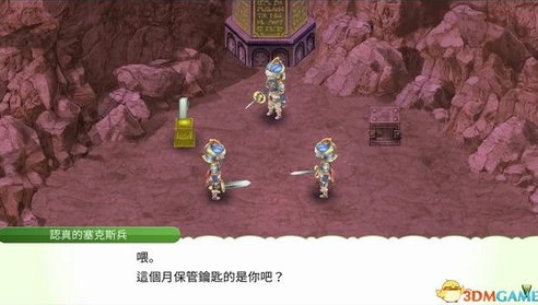 龙之谷单机版完整下载_龙之谷单机版下载全攻略，畅享独特的阿尔特里亚大陆冒险之旅