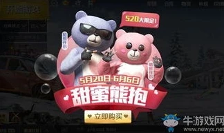 和平精英熊熊车行_和平精英中的独特存在，熊熊车行