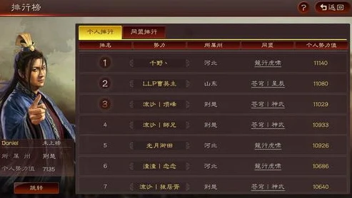 三国志战略版军争地利地图怎么打开_深入探索〈三国志战略版〉军争地利地图，开启与解析