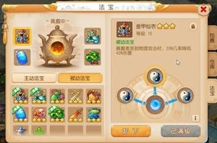 玩梦幻西游的平板配置_畅玩梦幻西游之平板推荐，配置与体验全解析