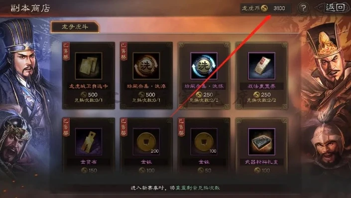 三国志战略版为什么没有礼包兑换_三国志战略版礼包无法兑换？深度解析背后原因