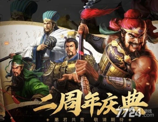 三国志战略版为什么没有礼包兑换_三国志战略版礼包无法兑换？深度解析背后原因