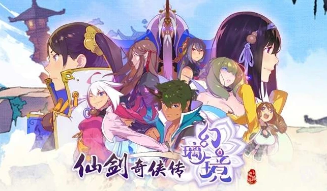 仙剑奇侠传4结局动画下载_仙剑奇侠传4结局动画，泪与梦的终章，情与义的回响