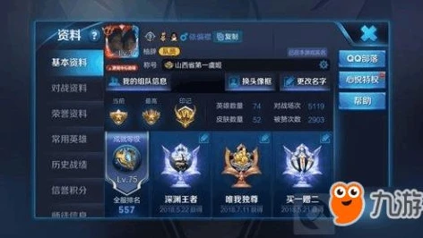 王者荣耀 虞姬 技巧_王者虞姬，超神技巧全解析，轻松制霸峡谷