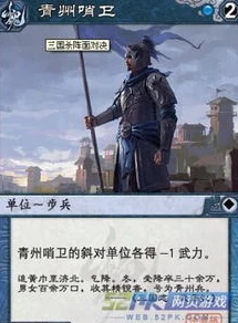 三国杀卡牌规则详细介绍图_三国杀卡牌规则全解析，深入了解三国杀的世界