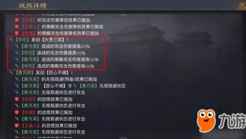 率土之滨禁言系统怎么解除_率土之滨禁言解除全攻略，深入解析禁言系统与解除方法