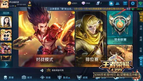 王者荣耀官方电话怎么找人工客服电话_王者荣耀，寻找官方电话人工客服全攻略