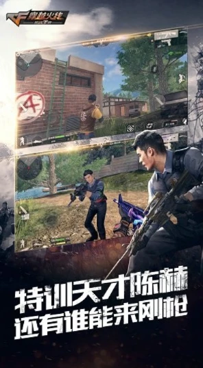 穿越火线枪战王者电脑版官网下载_探索〈穿越火线枪战王者〉电脑版官网，畅享热血枪战之旅