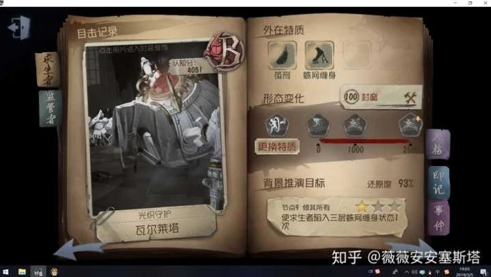 第五人格吴寒家族怎么样知乎_深度解析第五人格吴寒家族，背后的故事、影响力与争议
