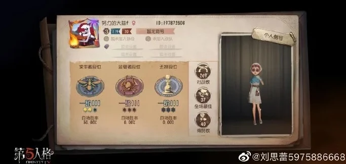 第五人格吴寒家族怎么样知乎_深度解析第五人格吴寒家族，背后的故事、影响力与争议