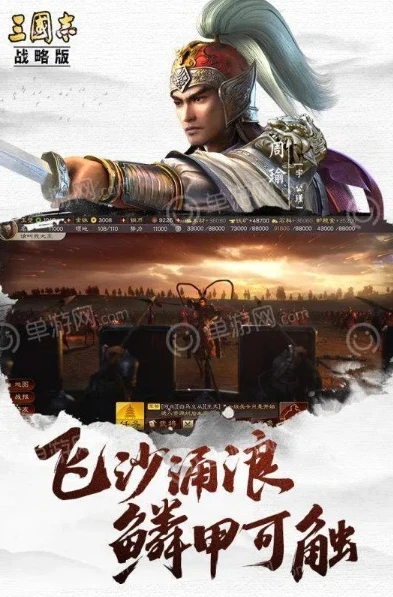 阿里三国志战略版官网_探索阿里游戏三国志战略版，官方下载全解析与游戏深度体验