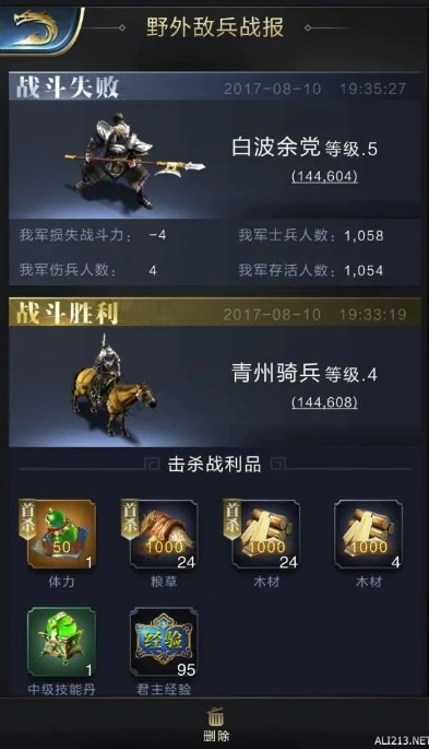 乱世王者全力冲刺活动奖励_乱世王者全力冲刺活动全解析，规则、奖励与策略