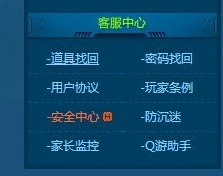 qq飞车找回被删除的东西怎么恢复聊天记录_QQ飞车，找回被删除物品与聊天记录全攻略