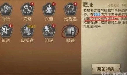 第五人格闪现技能怎么用的_第五人格闪现技能全解析，实战中的巧妙运用