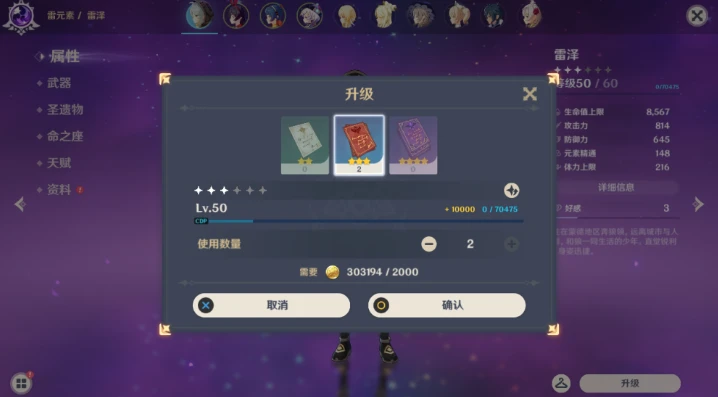 原神高级抽卡模拟器_原神抽卡模拟器智慧版，畅享全满级角色之旅