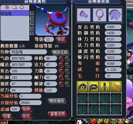 梦幻西游打书模拟器有用吗_梦幻西游打书模拟器，实用与否的深度剖析