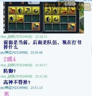 梦幻西游打书模拟器有用吗_梦幻西游打书模拟器，实用与否的深度剖析