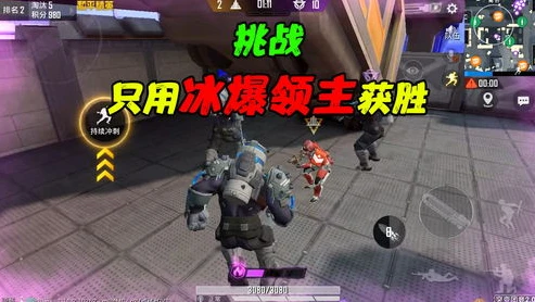 和平精英突变团竞2.0搞笑视频_〈和平精英，突变团竞2.0〉爆笑集锦，那些让人笑到岔气的瞬间