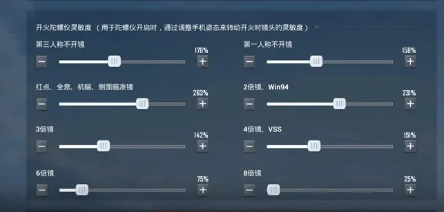和平精英灵敏度五指怎么调最稳_和平精英，手机五指键位灵敏度超稳调校指南