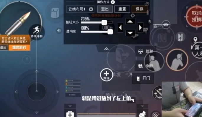 和平精英灵敏度五指怎么调最稳_和平精英，手机五指键位灵敏度超稳调校指南