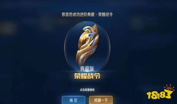 王者荣耀体验服怎么体验荣耀典藏_王者荣耀体验服体验荣耀典藏全攻略