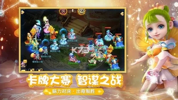 手游梦幻西游安卓和苹果能一起玩吗_梦幻西游手游安卓和苹果数据互通情况全解析