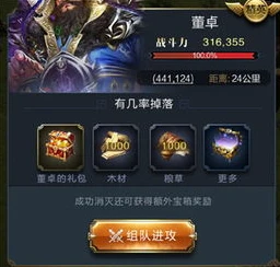 乱世王者折冲万里攻略和技巧详解_乱世王者折冲万里攻略，技巧与实战详解
