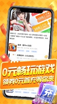 01折手游盒子_探索0.1折手游盒子，畅享极致性价比的游戏世界
