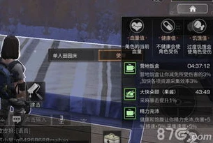 明日之后攻略大全新手_明日之后萌新攻略2021