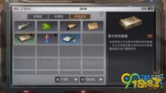 明日之后攻略大全新手_明日之后萌新攻略2021