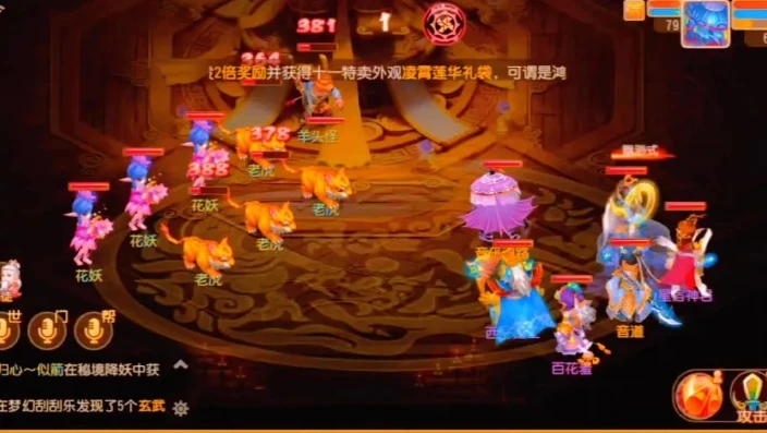 梦幻西游手游大雁塔的怪物_梦幻西游手游大雁塔奇遇全攻略，探秘塔中秘事，战胜重重挑战