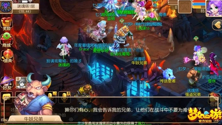 梦幻西游手游大雁塔的怪物_梦幻西游手游大雁塔奇遇全攻略，探秘塔中秘事，战胜重重挑战