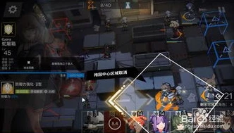 明日方舟9-2突袭低配_明日方舟9 - 2突袭低配攻略，以智取胜，挑战难关