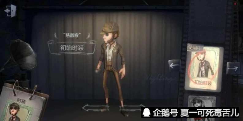 第五人格帅哥皮肤有哪些_第五人格帅哥皮肤大盘点，颜值与魅力的极致展现