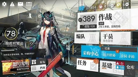 明日方舟官服还是b服_明日方舟官服与B服，差异、特色与选择