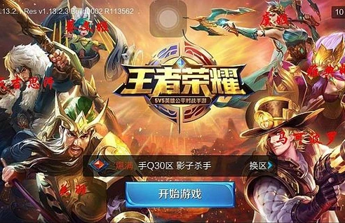 王者荣耀s3赛季什么时候结束_王者荣耀S36赛季结束时间推测，影响因素与历史规律解析