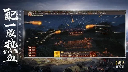 三国志战略版九游版本下载_深入探索〈三国志战略版九游版本〉，策略与热血的三国之旅