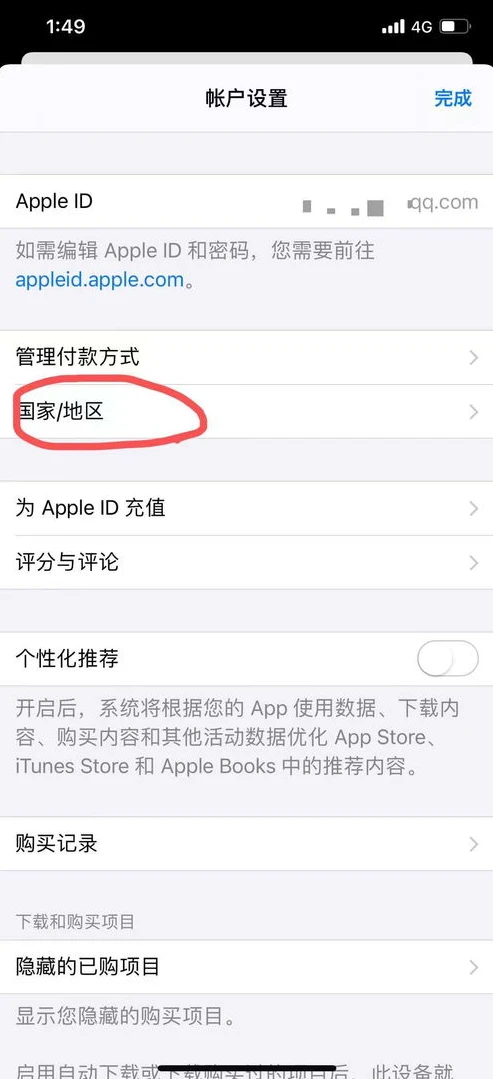 原神苹果账号怎么充值不了_原神苹果账号充值失败？原因及解决方法全解析