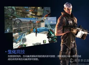 穿越火线枪战王者生化追击新玩法是什么_穿越火线枪战王者，生化追击新玩法全解析