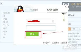 qq飞车号被盗了怎么办_QQ飞车号被盗，装备被删？别怕，这里有找回方法！