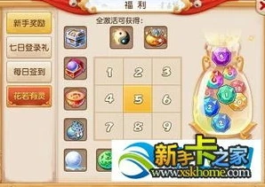 2025梦幻西游手游礼包_梦幻西游手游2025礼包领取兑换码全解析