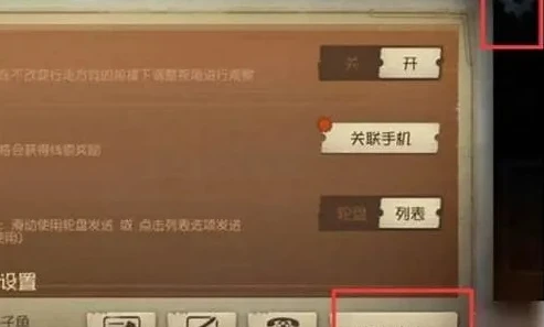 第五人格华为怎么找回账号密码_第五人格华为账号找回全攻略，密码丢失不用慌
