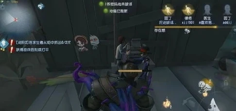 云玩第五人格_云玩〈第五人格〉，独特的游戏体验与深度解析