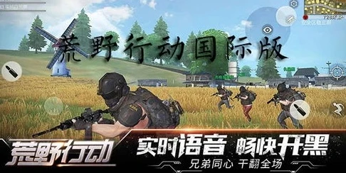 荒野行动在哪下载手机版_荒野行动手机版下载全攻略，获取游戏的多种途径